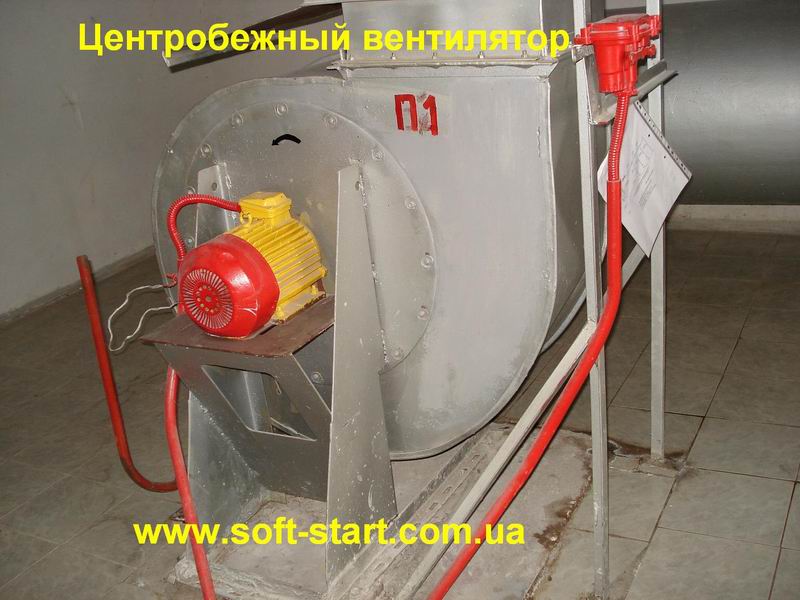 Вентилятор центробежный воздухообменника